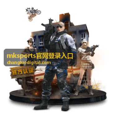 mksports官网登录入口英雄联盟电竞赛事资讯